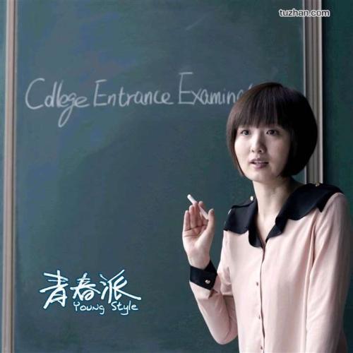 石河子大学学位证样本